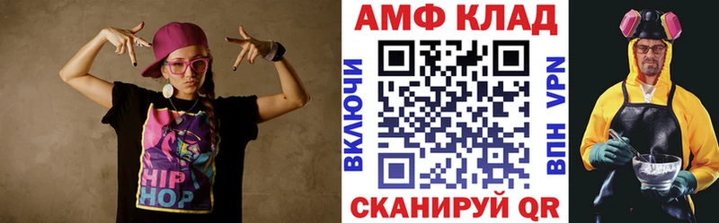 Амфетамин 98%  Бугуруслан 