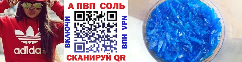Alfa_PVP СК КРИС  Бугуруслан 