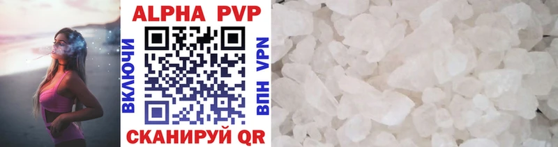 Alfa_PVP кристаллы Бугуруслан