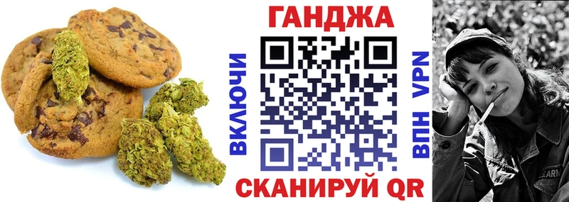Canna-Cookies конопля  mega ссылка  Бугуруслан 