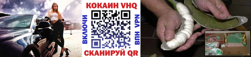 цена   Бугуруслан  Cocaine Эквадор 