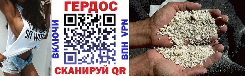 ГЕРОИН VHQ  Бугуруслан 