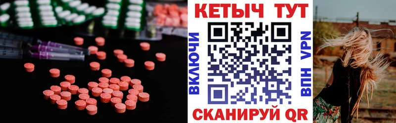КЕТАМИН VHQ Бугуруслан