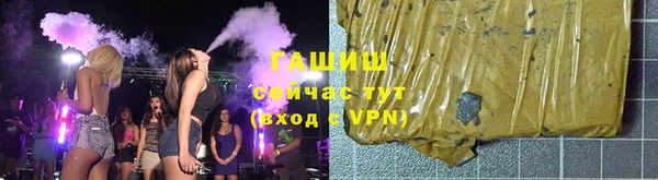 COCAINE Абинск