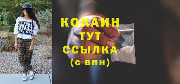 гашишное масло Абдулино