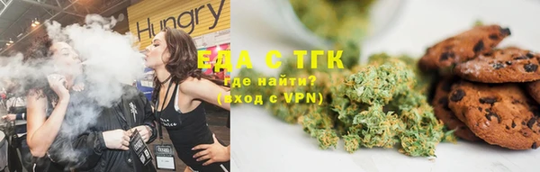 мяу мяу кристалл Приозерск