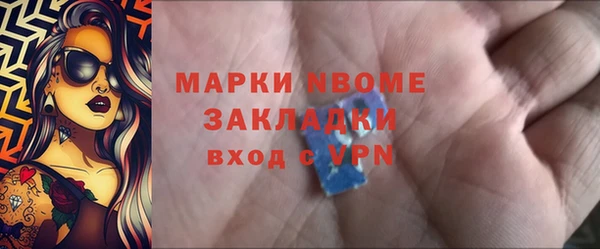 гашишное масло Пролетарск