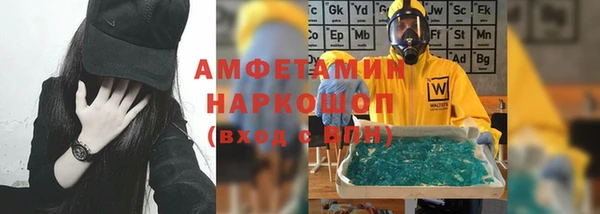 мяу мяу кристалл Приозерск
