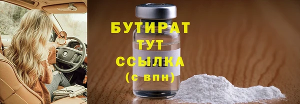 мяу мяу кристалл Абаза