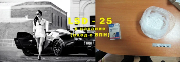 COCAINE Абинск
