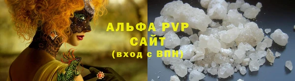 COCAINE Абинск