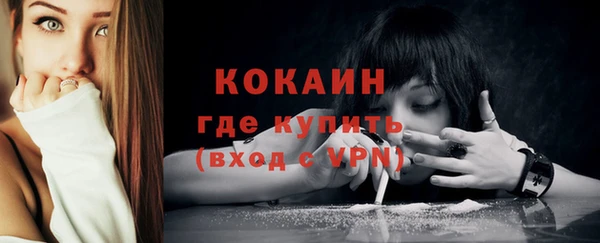 мяу мяу кристалл Приозерск