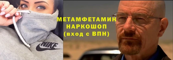 mdma Видное