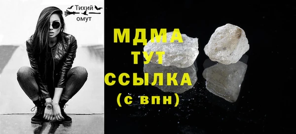 прущие грибы Весьегонск