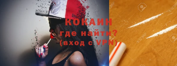 мяу мяу кристалл Приозерск
