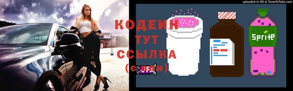 гашишное масло Пролетарск