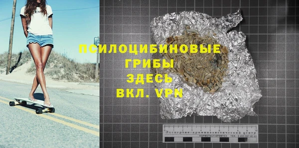 мяу мяу кристалл Приозерск