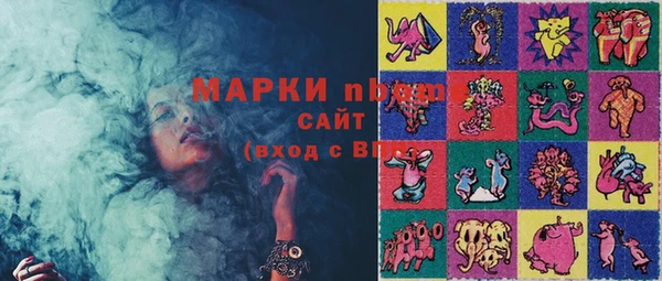мяу мяу кристалл Абаза