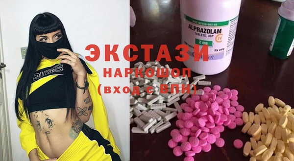 мяу мяу кристалл Абаза