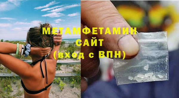 мяу мяу кристалл Приозерск