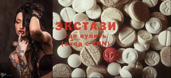COCAINE Абинск