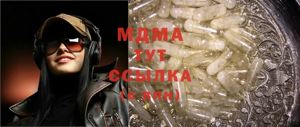 мяу мяу кристалл Абаза