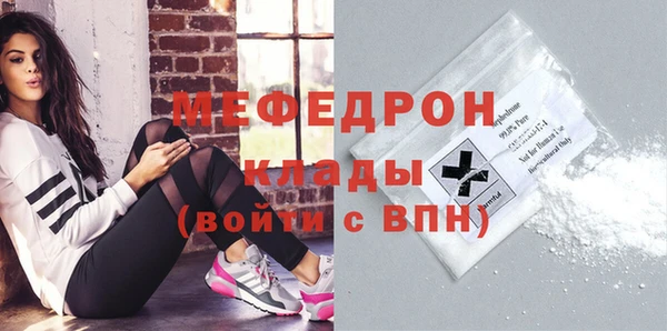 мяу мяу кристалл Абаза