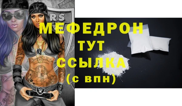 прущие крисы Протвино