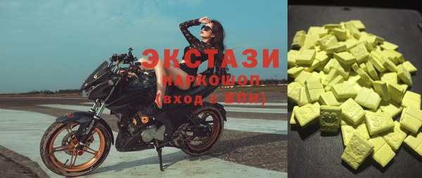 прущие крисы Протвино
