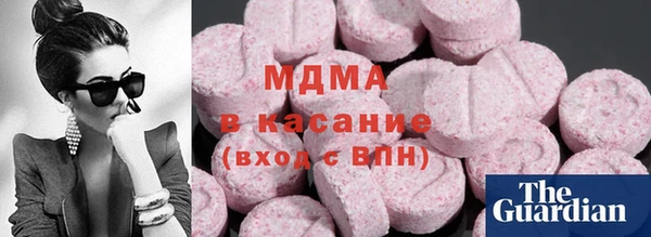 мяу мяу кристалл Абаза