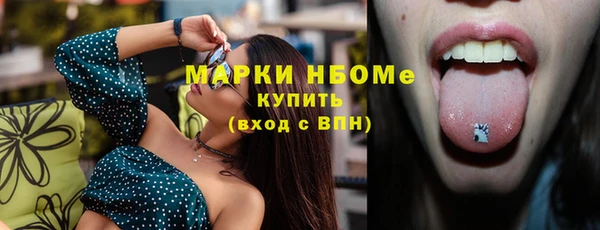 мяу мяу кристалл Приозерск