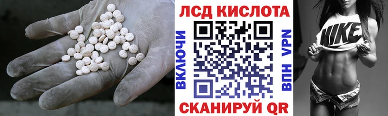 LSD-25 экстази ecstasy  что такое   Бугуруслан 