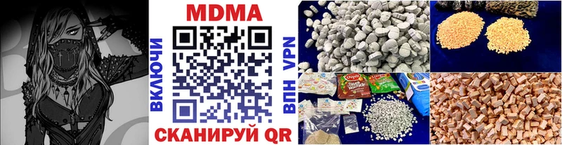 кракен зеркало  Бугуруслан  МДМА молли  магазин продажи наркотиков 