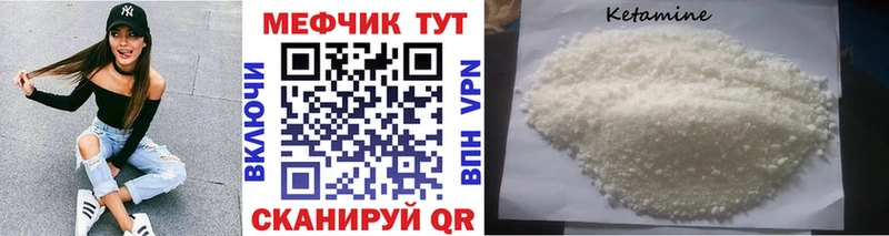 МЯУ-МЯУ мука где найти наркотики Бугуруслан