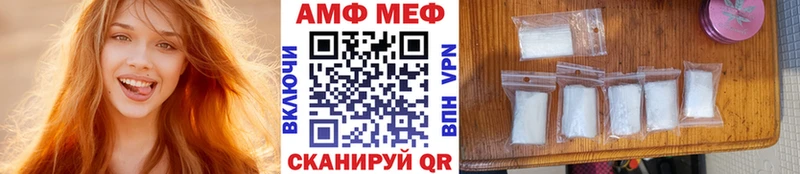 наркошоп  ОМГ ОМГ онион  МЕТАМФЕТАМИН Декстрометамфетамин 99.9%  нарко площадка наркотические препараты  Бугуруслан 