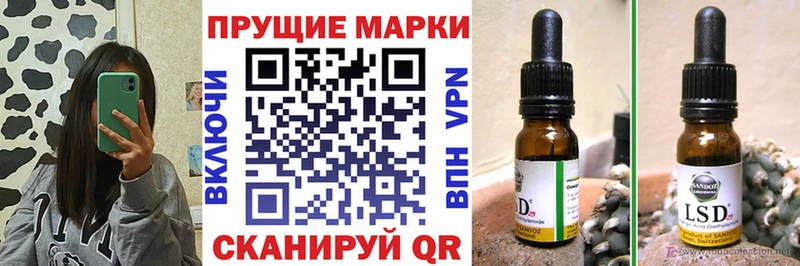 дарнет шоп  Бугуруслан  hydra ссылка  Наркотические марки 1,5мг 