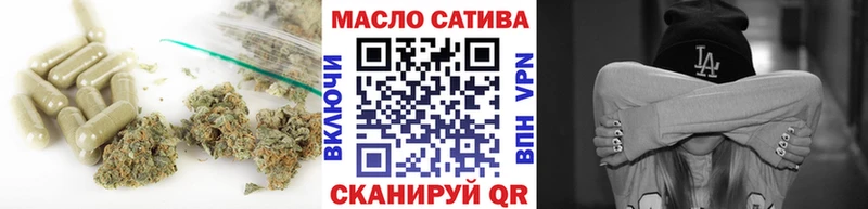 ТГК концентрат  Бугуруслан 