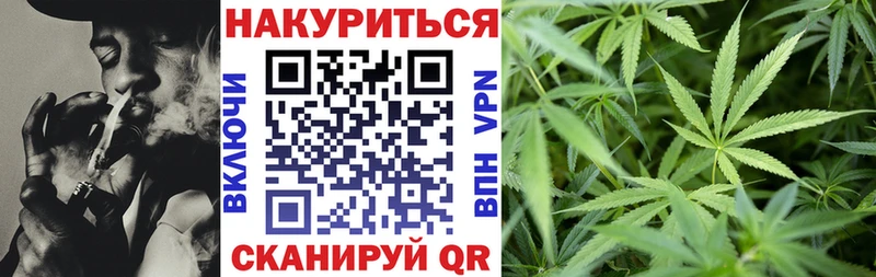 Шишки марихуана AK-47  Бугуруслан 